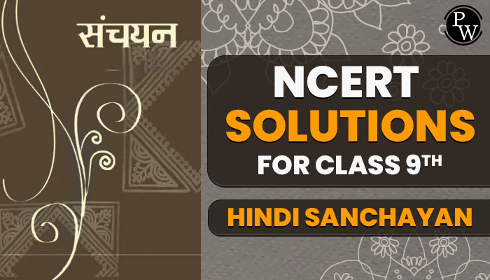 NCERT Solutions for Class 9 Hindi Sanchayan