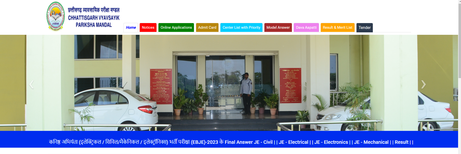 CG SET Result 2024