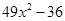 Factorisation/image043.png