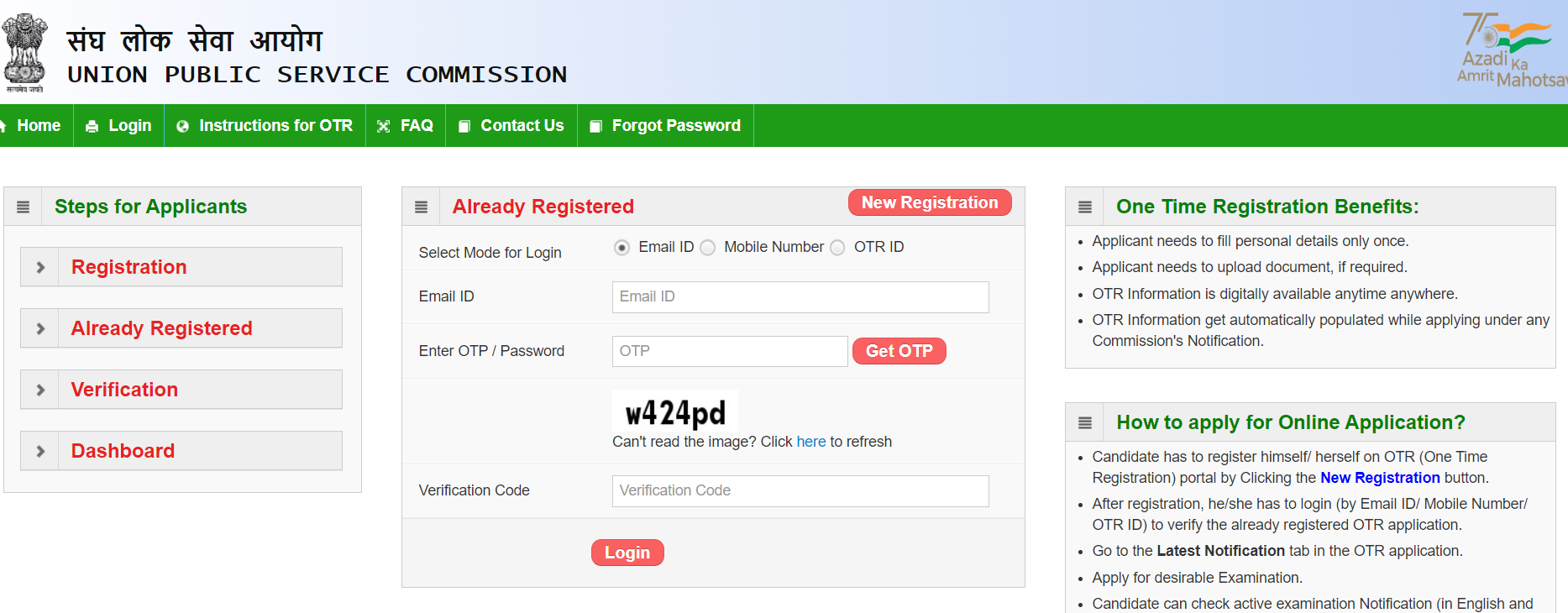UPSC IES ISS Application Form 2024