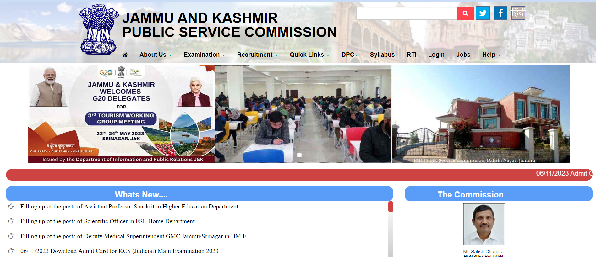 JKPSC Mains Admit Card 2023