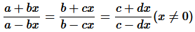 chapter 9-Sequences And Series  Miscellaneous Exercise/image185.png