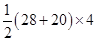 Mensuration/image063.png