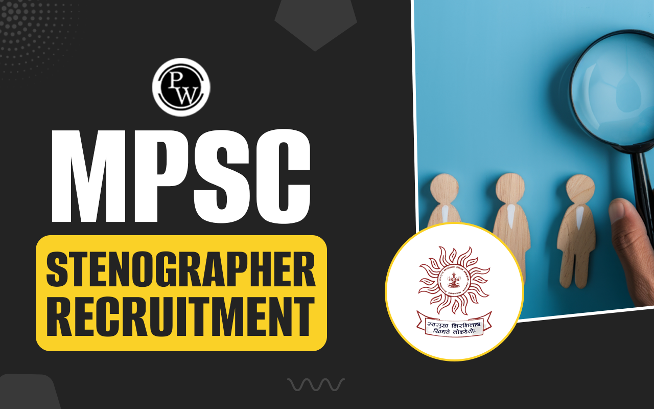 MPSC Stenographer Recruitment