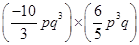 Algebraic Expressions and Identities/image043.png