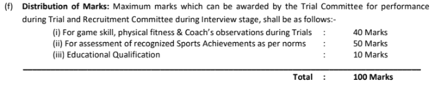rrc nfr sports quota recruitment