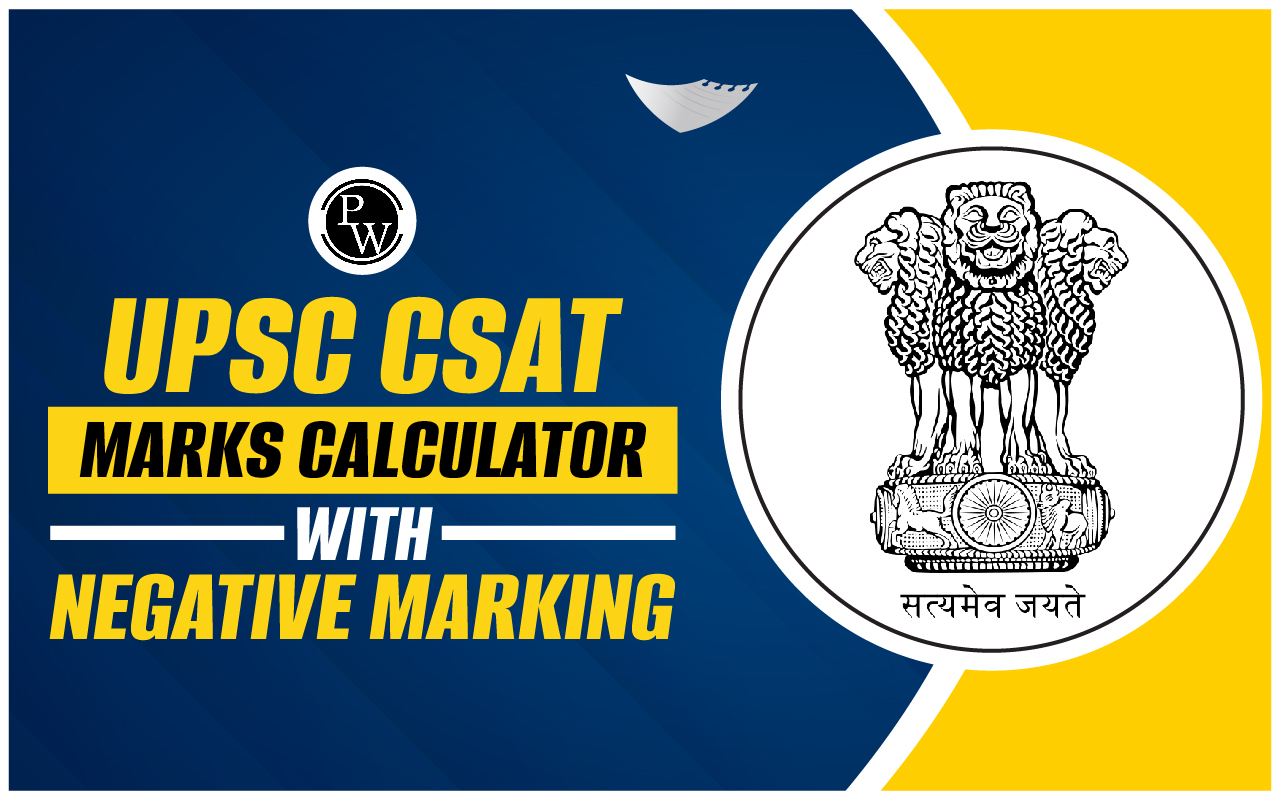 UPSC CSAT Marks Calculator