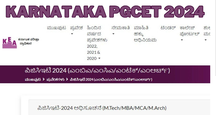 Karnataka PGCET 2024