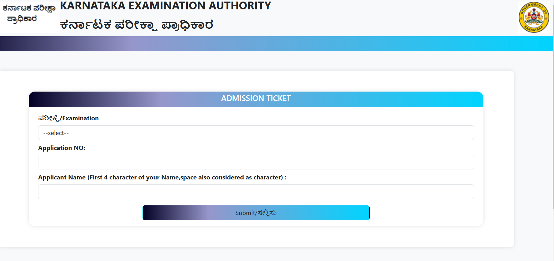 KSET Admit Card 2024