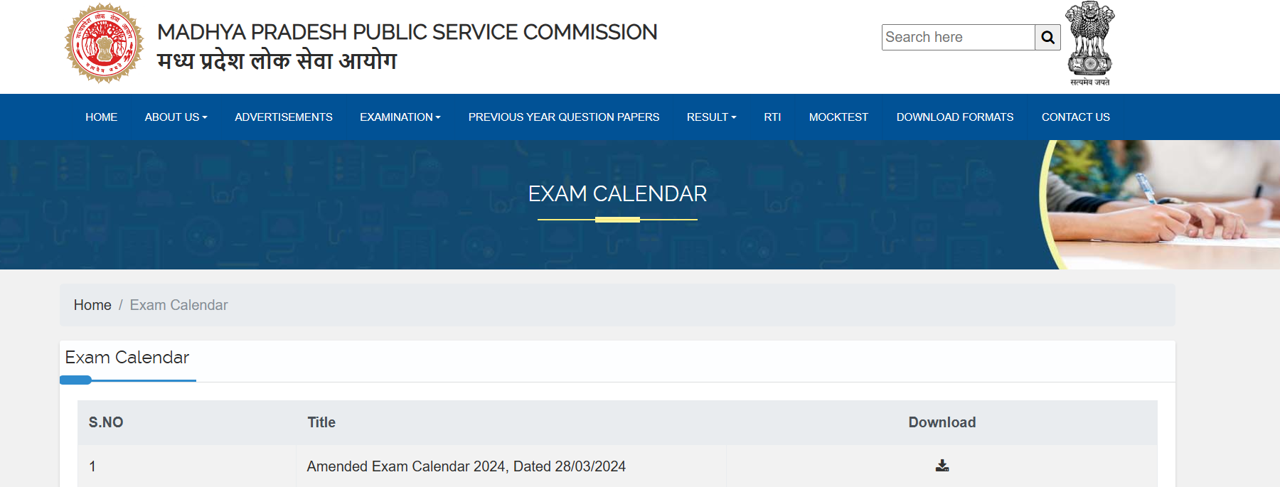 MP SET Exam Date 2024 