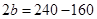 Mensuration/image007.png