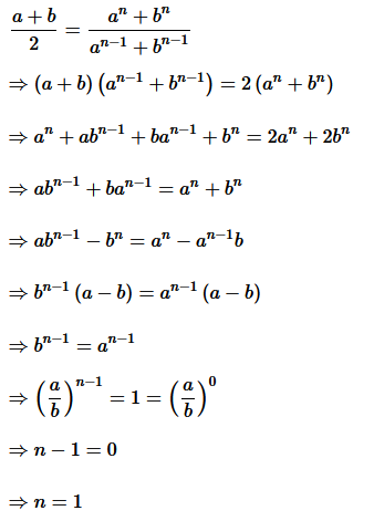 NCERT Solutions for Class 11 Maths Chapter 9