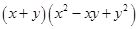 Algebraic Expressions and Identities/image091.png