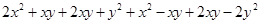 Algebraic Expressions and Identities/image088.png