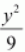 ncert solution