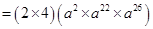 Algebraic Expressions and Identities/image046.png