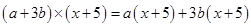 Algebraic Expressions and Identities/image027.png