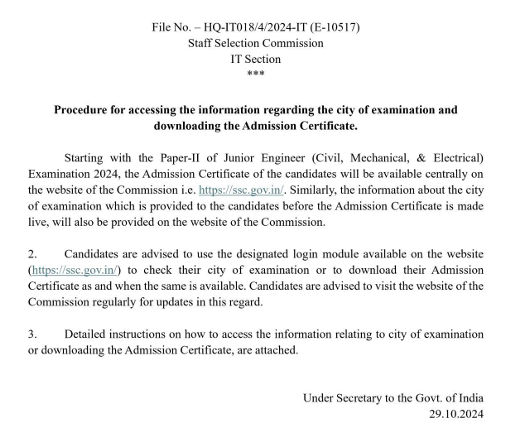 ssc admit card