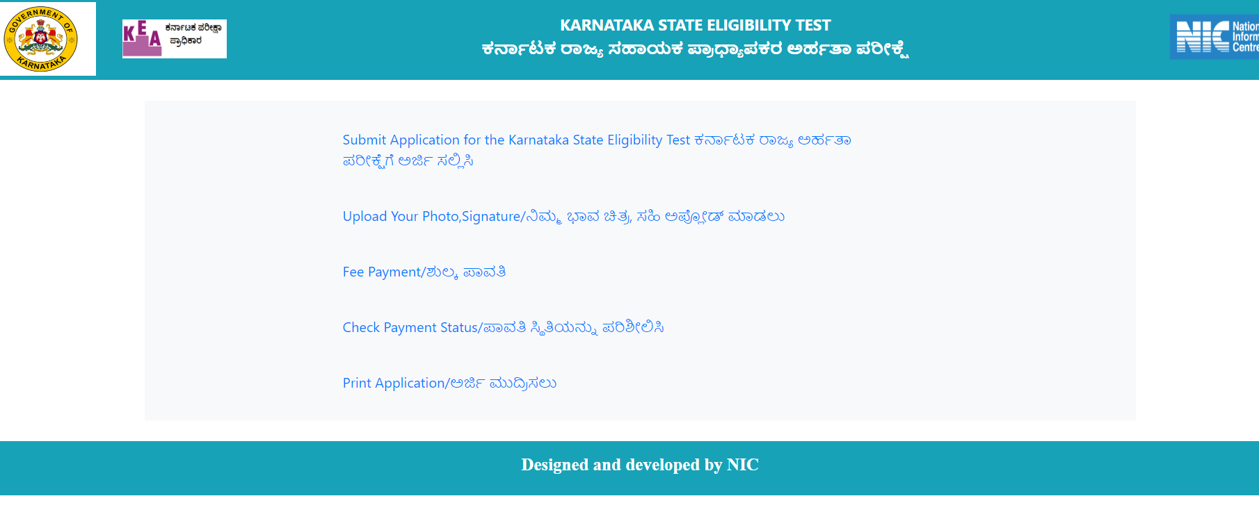 KSET Online Form 2024
