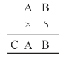 Playing with Numbers/image009.png