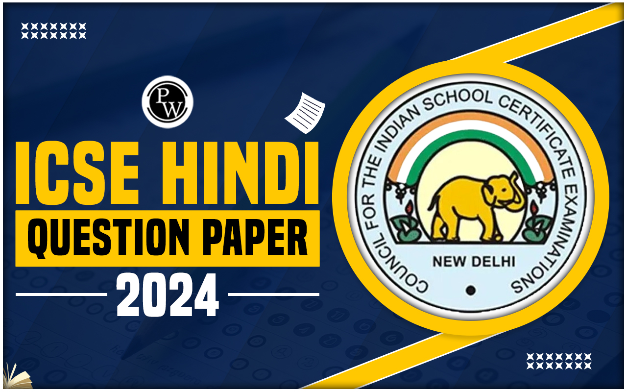 ICSE Hindi Question Paper 2024