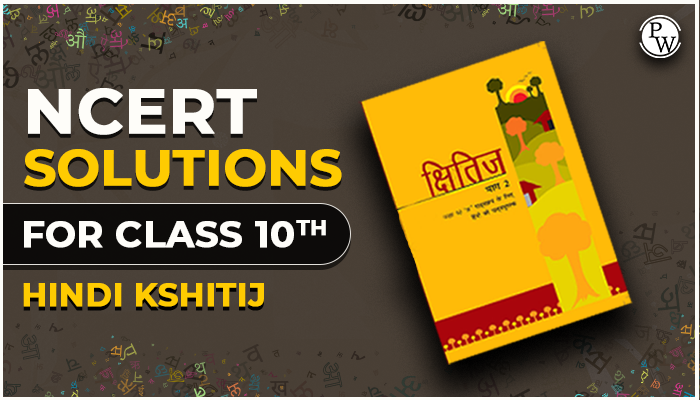 NCERT Solutions for class 10 Hindi Kshitij