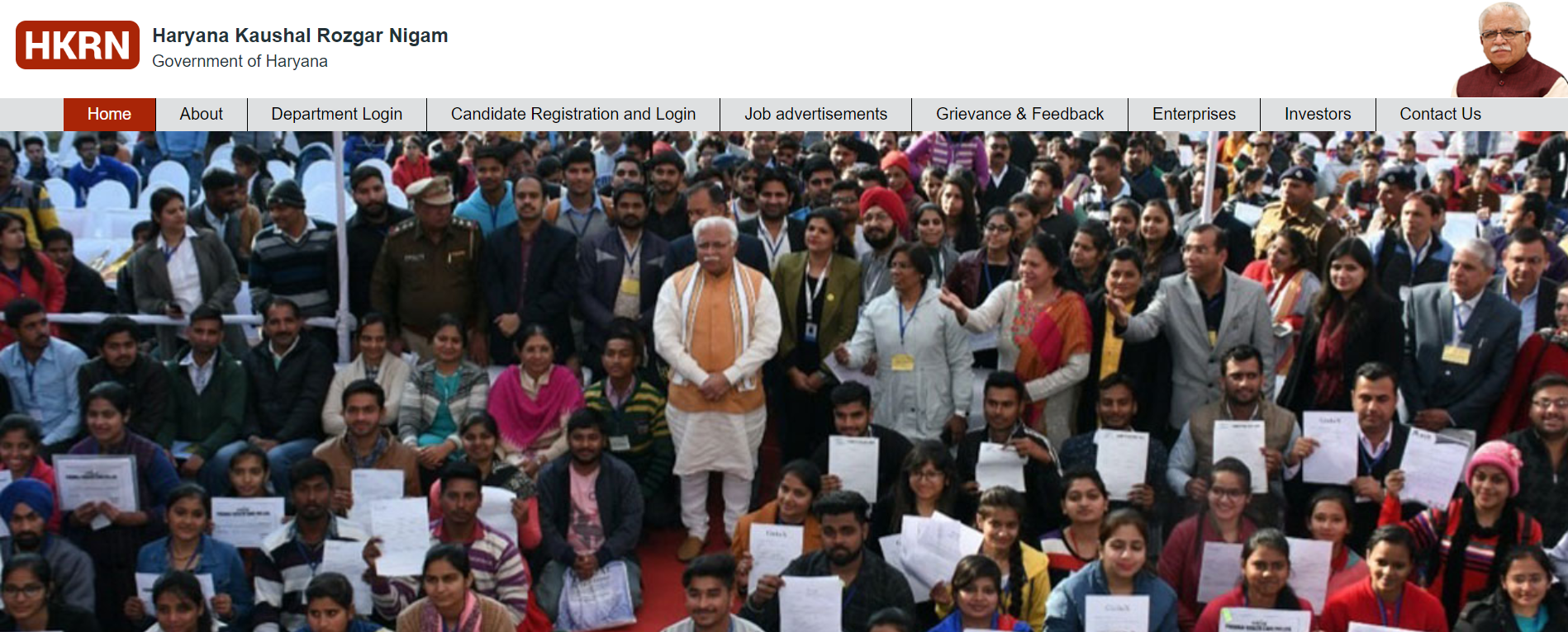 Haryana Kaushal Rojgar Nigam Vacancy 2024