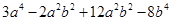 Algebraic Expressions and Identities/image039.png