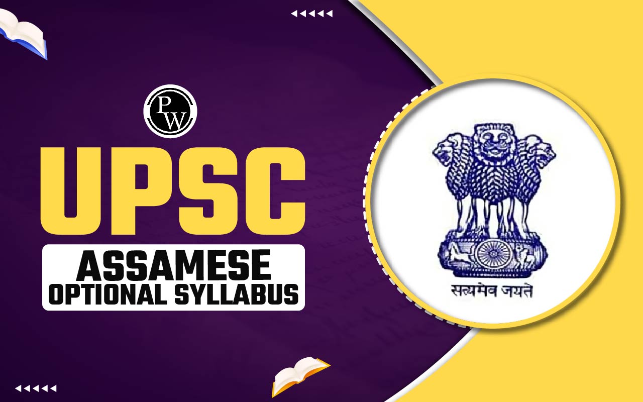 UPSC Assamese Literature Syllabus