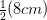 NCERT Solutions for Class 9 Maths Chapter-10 Circles(8 cm)