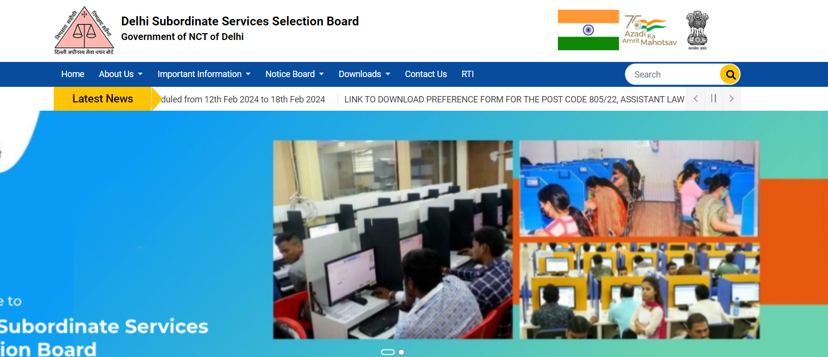DSSSB Admit Card 2024