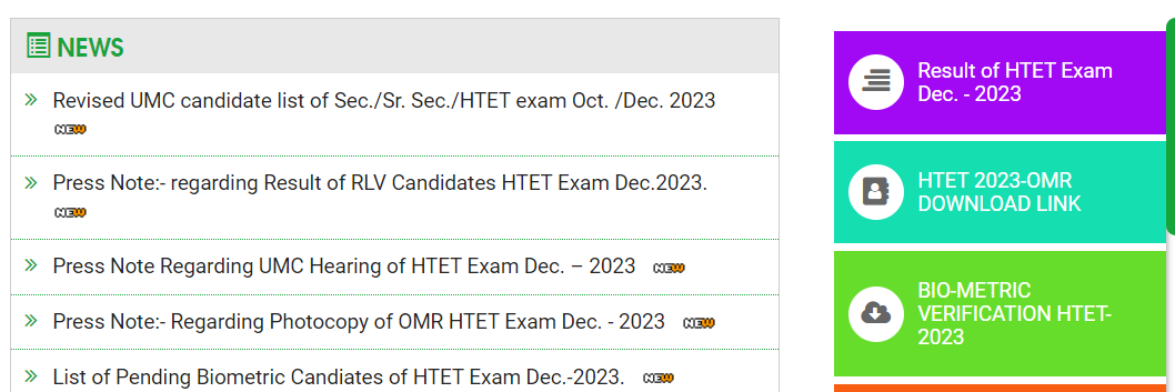HTET 2023 OMR SHEET
