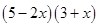 Algebraic Expressions and Identities/image041.png