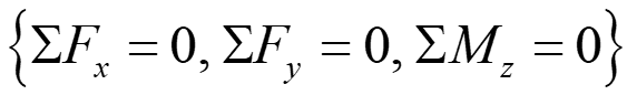 Equilibrium Equation for two dimensional system
