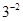 Exponents and Powers/image001.png