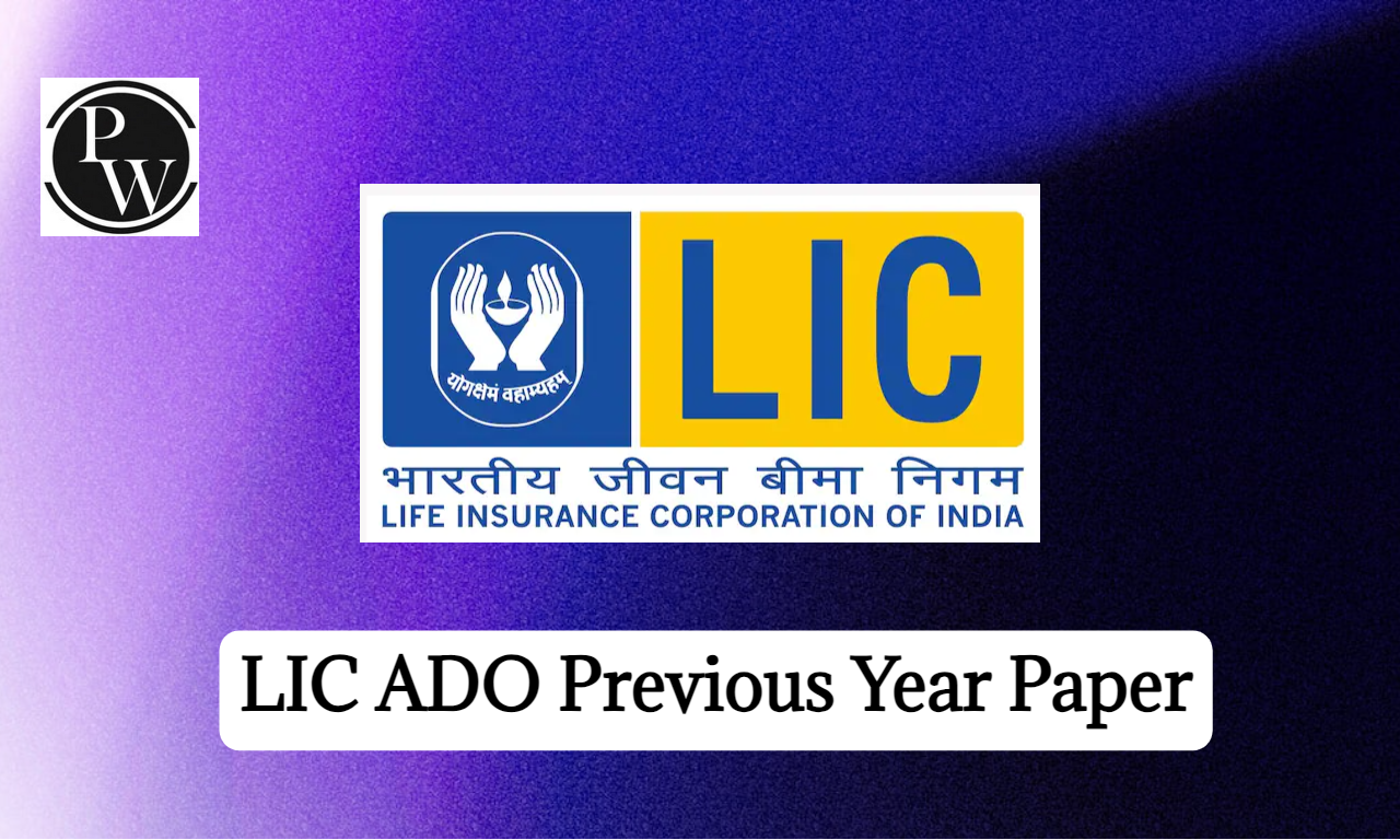 LIC ADO Previous Year Question Paper PDF With Solutions