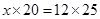 Direct and Inverse Proportions /image035.png