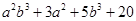 Algebraic Expressions and Identities/image076.png