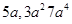 Algebraic Expressions and Identities/image061.png