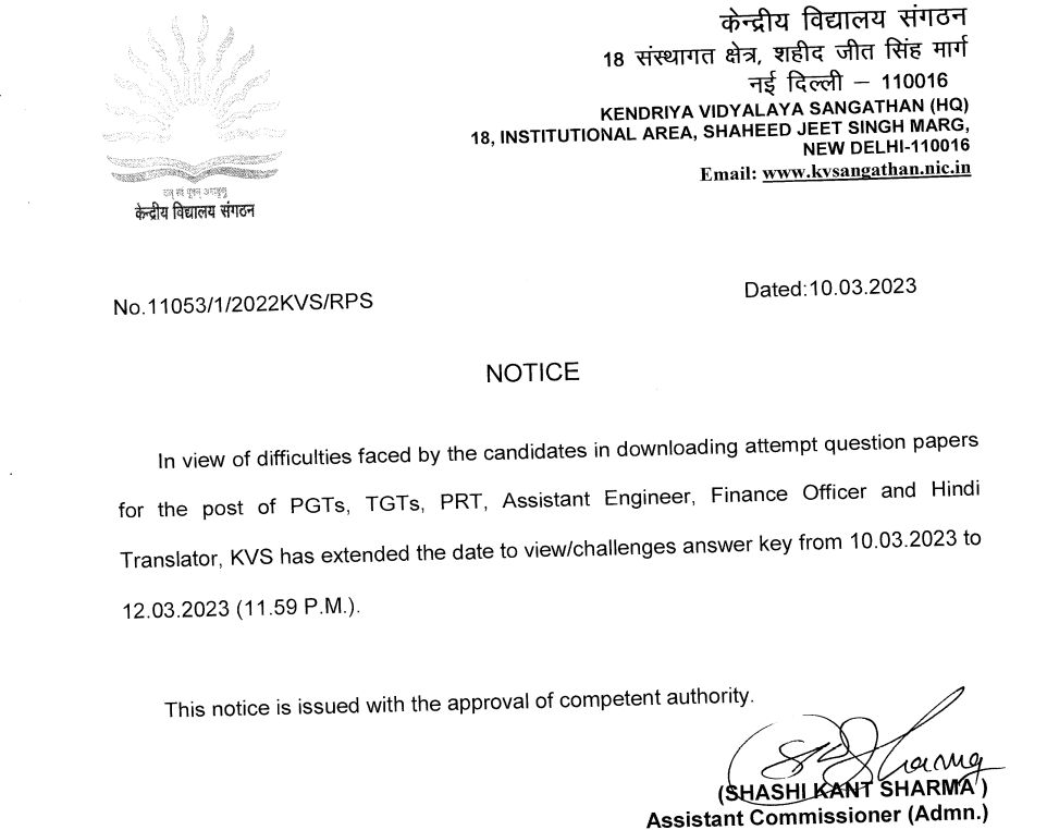 KVS PRT Answer Key 2023 Objection Form Notice PDF