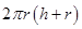 Mensuration/image031.png