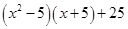 Algebraic Expressions and Identities/image067.png