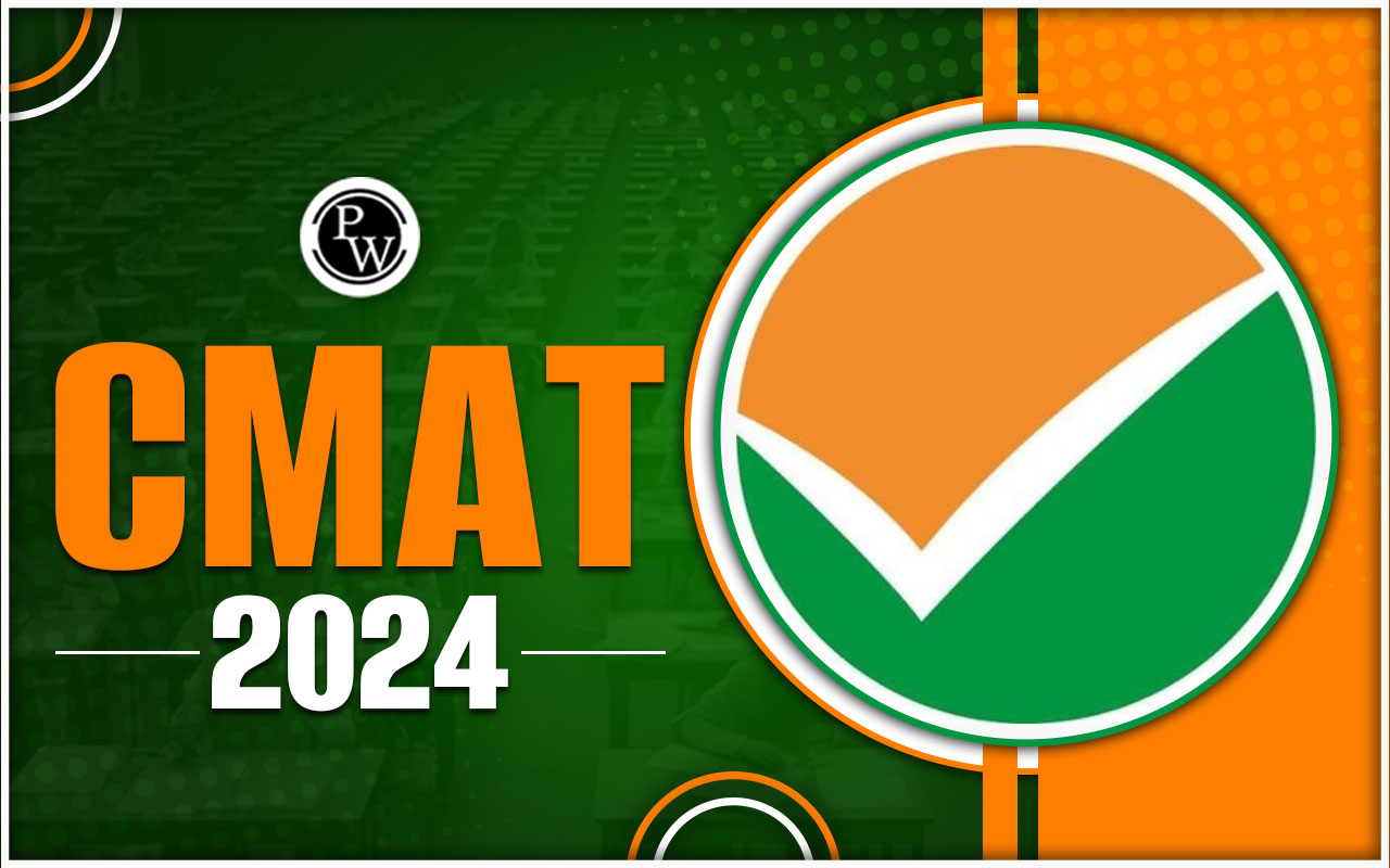 CMAT 2024 Exam