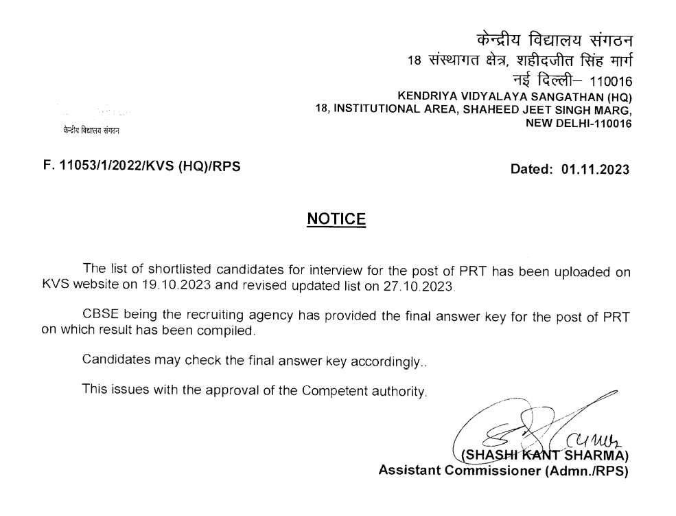 KVS PRT Final Answer Key 2023