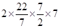 Mensuration/image028.png