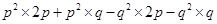 Algebraic Expressions and Identities/image057.png