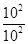 Exponents and Powers/image030.png