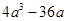 Algebraic Expressions and Identities/image013.png