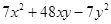 Algebraic Expressions and Identities/image052.png