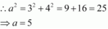 ncert solution